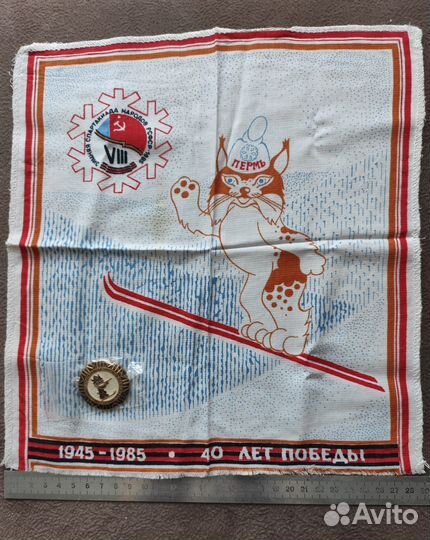 Фурнитура значки, пуговицы воен., разное СССР