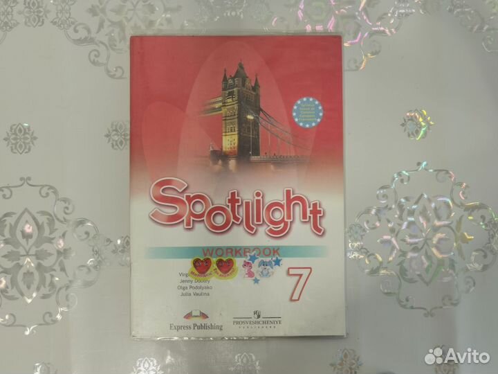 Английский язык 7 класс рабочая тетрадь