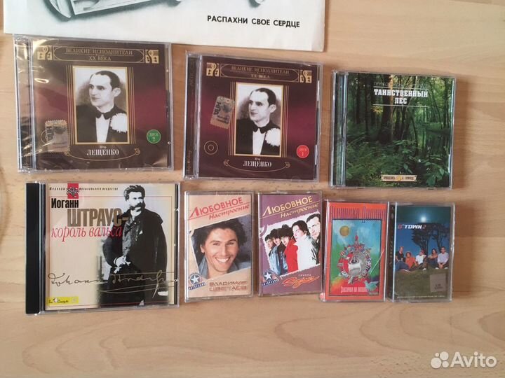 Виниловые пластинки, новые диски и кассеты