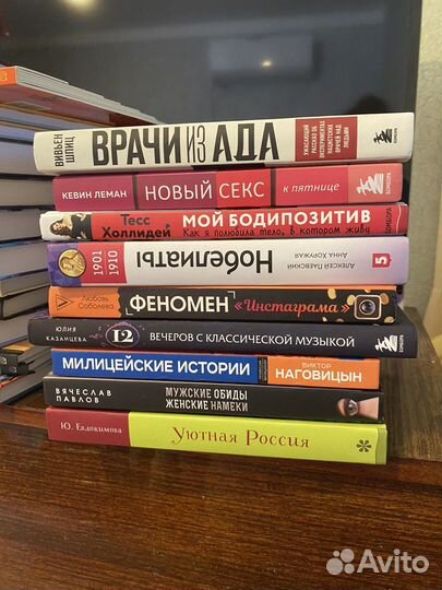 Современные книги. Нонфикшн
