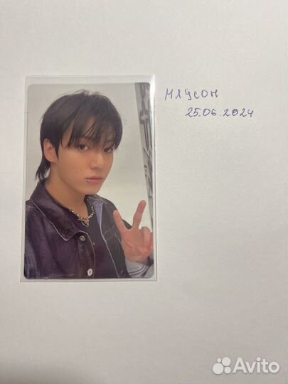 Офф чон чонгук