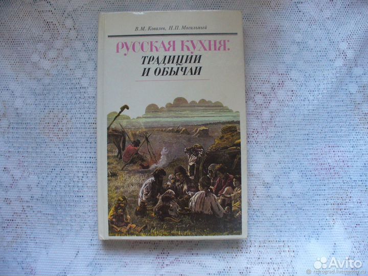 Книги СССР по кулинарии