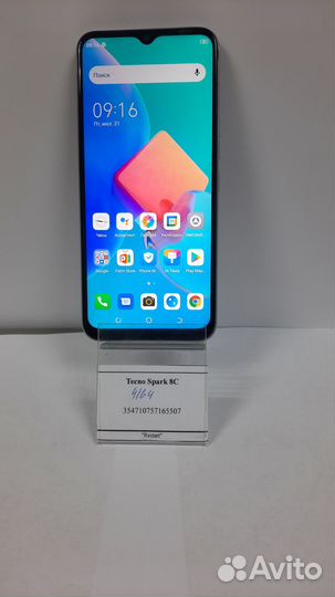 Tecno Spark 8C