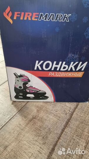 Коньки раздвижные 39-42