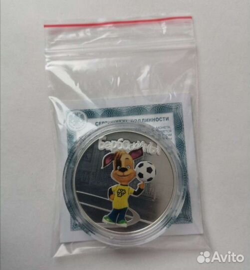 Обмен/3 рубля серебро, лот из двух монет