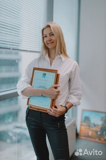 Юрист по земле и недвижимости