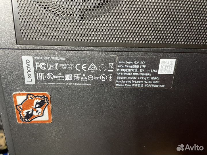 Lenovo legion y530 15ich