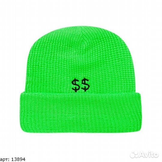 Балаклава Зеленая
