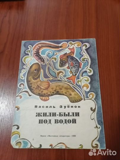 10шт СССР детских книжек разные