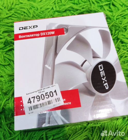 Вентилятор белый 120мм (новый)