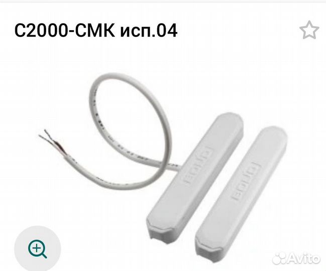 С 2000 смк исп 04