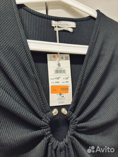 Платье Reserved