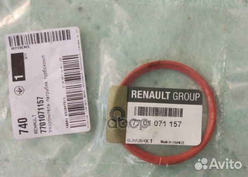 Кольцо уплотнительное патрубка турбины renault