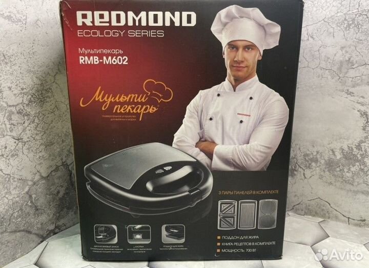 Мультипекарь Redmond RMB-M602