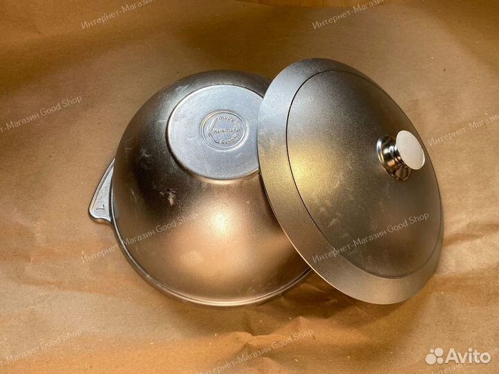 Казан Алюминиевый 7л