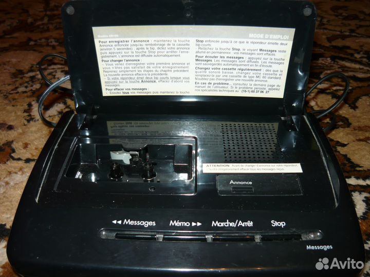 Автоответчик кассетный