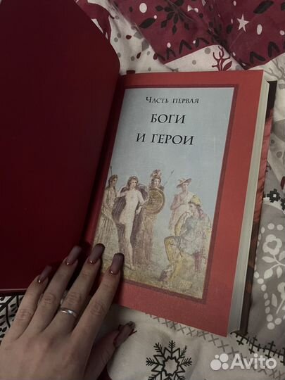 Легенды и мифы древней греции кун