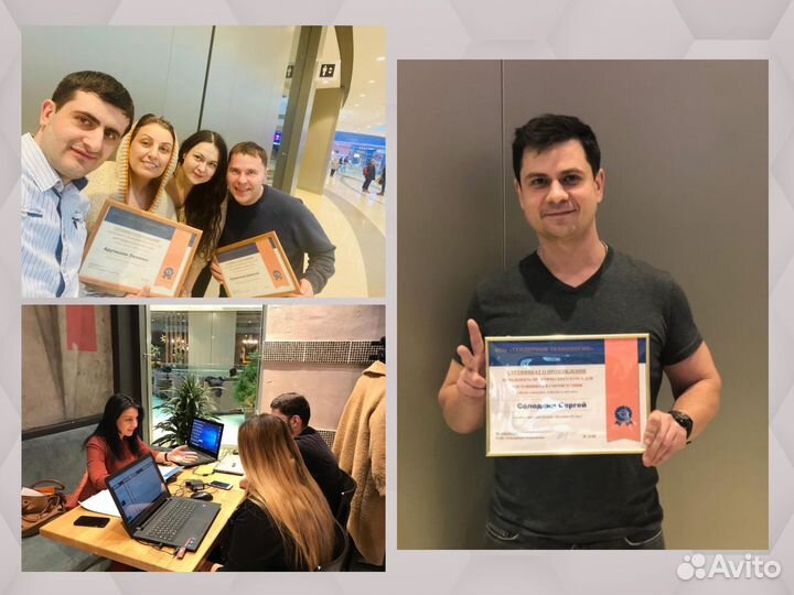 Тендеры госзакупки, тендерный специалист