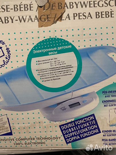 Детские весы для новорожденных