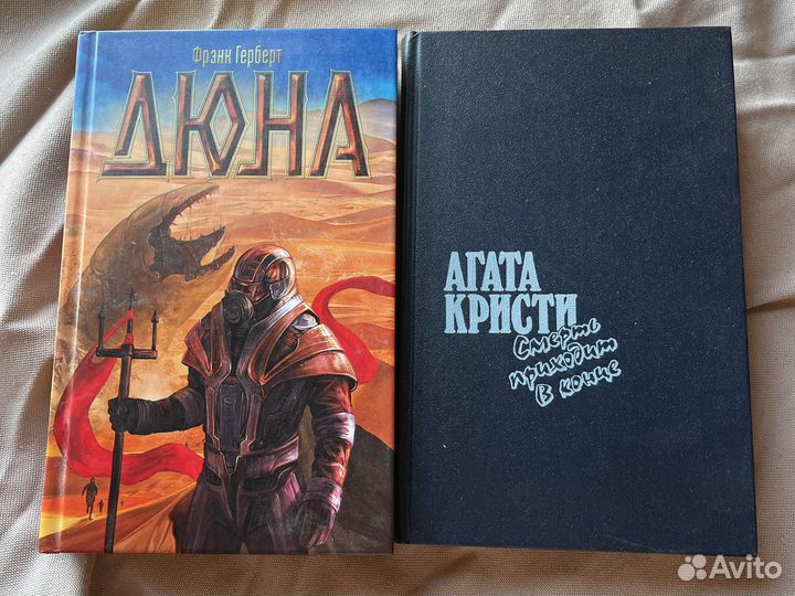 Книги Лем, Беляев, Стругацкие