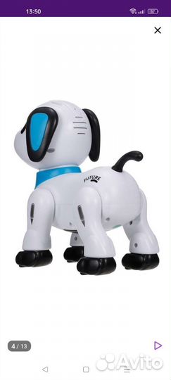 Интерактивная собака-робот