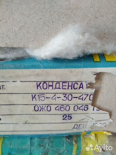К15-4 30кв 470пф