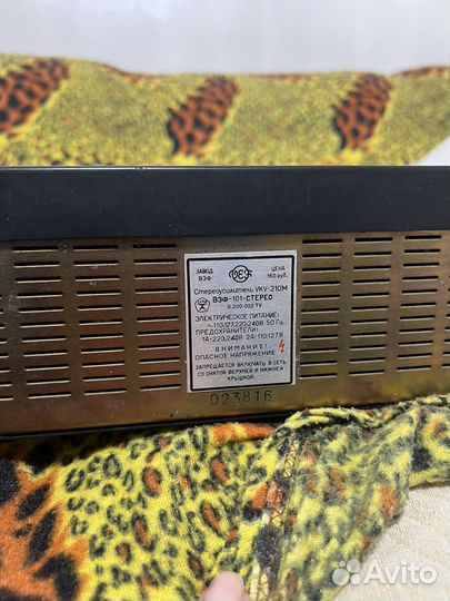 Стереоусилитель