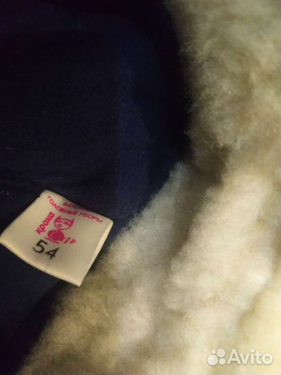 Шапка ушанка детская