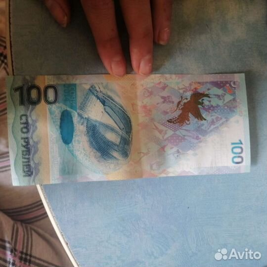 Купюры сочи 2018. Олимпийская купюра 100 рублей. купюра сочи брак.
