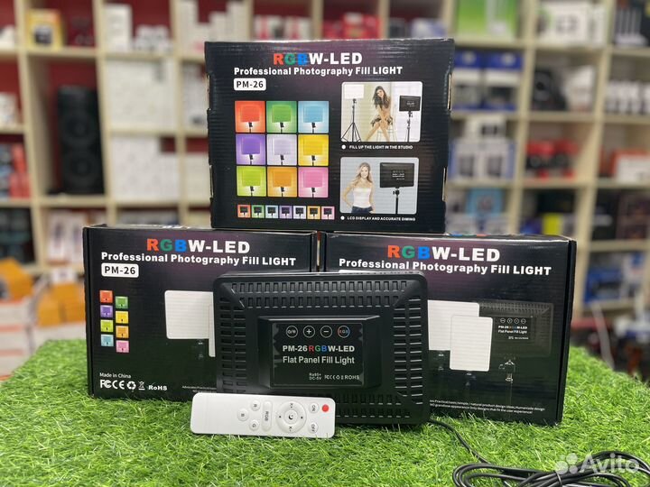 Прожектор rgb led лампа + штатив