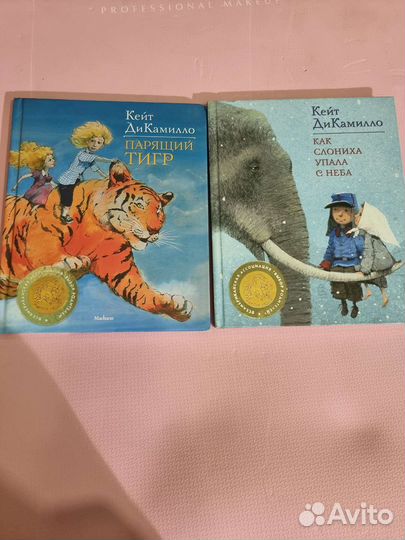 Красивые иллюстрации. Редкие книги в подарок