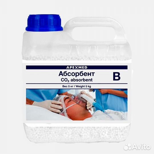 Абсорбент углекислого газа (Натронная известь)