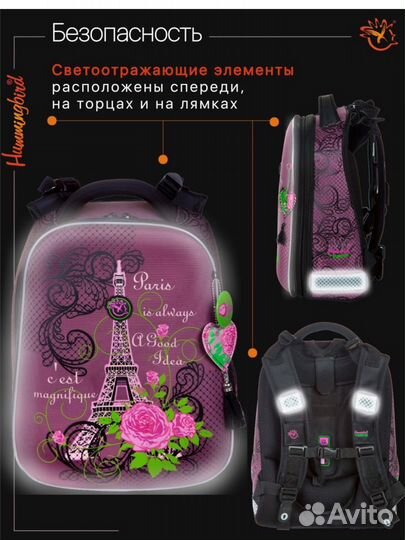 Рюкзак ранец школьный для девочки новый