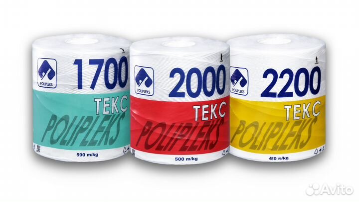 Шпагат polipleks текс-2200