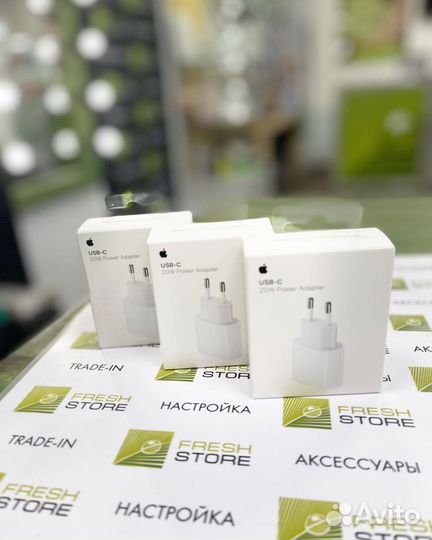 Зарядка на iPhone оригинал Apple 20W type c