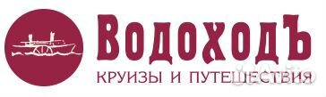 Судовой врач/Фельдшер на пассажирский теплоход