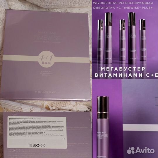 Новая продукция Мэри Кэй Биоактивный крем