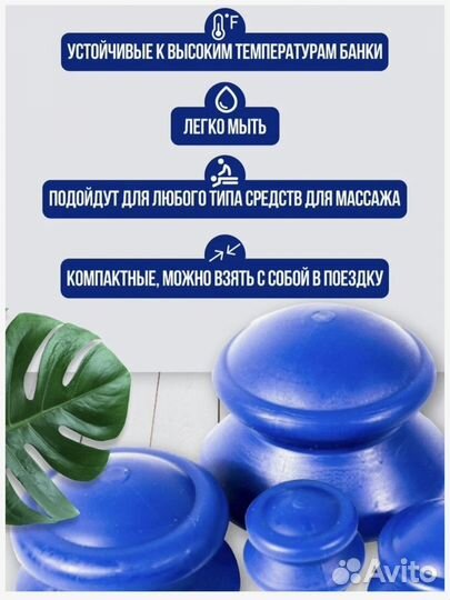 Банки для вакуумного массажа