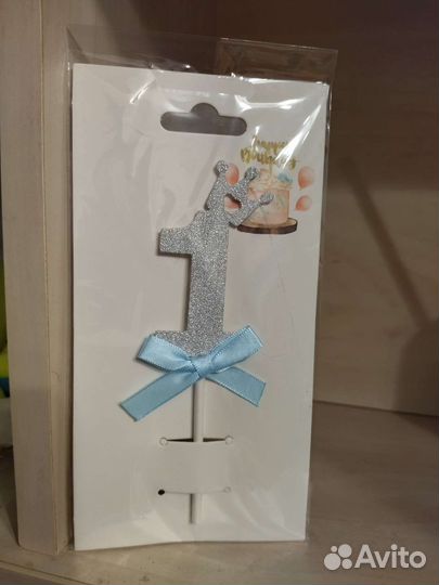 Свеча на торт 1, Топпер 1