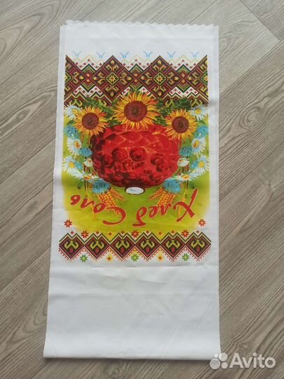 Рушник свадебный