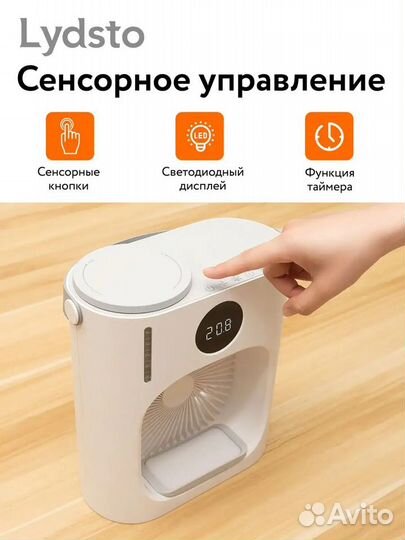 Настольный кондиционер Xiaomi Lydsto CL08