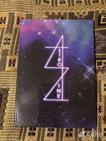 Артбук Астрозин Astrozine