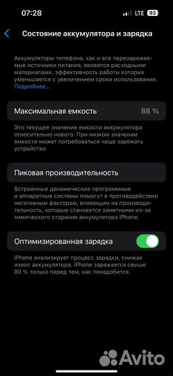 iPhone 14 Pro, 128 ГБ