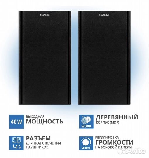 Колонки для компьютера 2.0 sven SPS-614