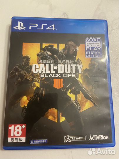 Игра для приставки call of duty black OPS