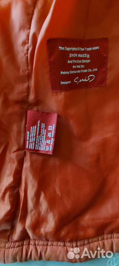 Куртка женская Snowimage