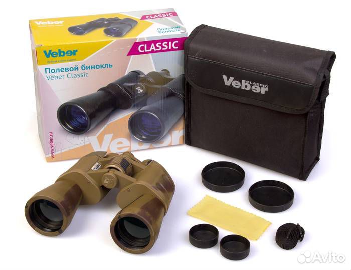 Бинокль Veber Classic бпц 20x50 камуфлированный