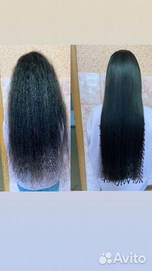 Кератиновое выпрямление