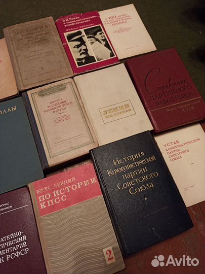 Книги СССР на коммунистическую тему