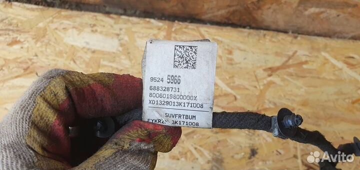 Проводка Opel Mokka 2012-2019